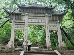 -灵岩山风景区
