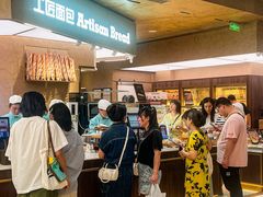 -工匠面包(壹方店)