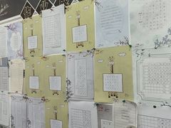 -赵汝飞练字硬笔书法(静安大融城校区)