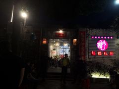 -龙桥私厨·姜花菊花过桥鱼·顺德菜(容桂店)