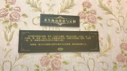 -诗媛嘉美健康管理中心(金桥店)