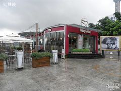 -哈根达斯(滨江店)