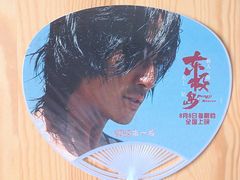 -万达影城(仓山万达广场激光IMAX店)