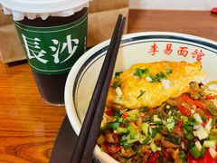 -李易面馆(树木岭店)