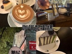 -糖房咖啡(南锣鼓巷店)