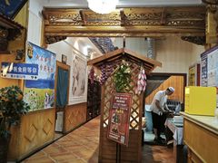 -伊帆食府·青海地方特色美食