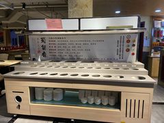 -蜀留香火锅·始于1999·原四川老火锅(白堤路店)