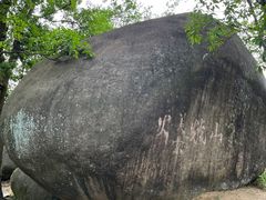 -火炉山森林公园
