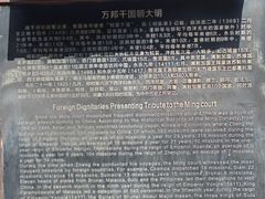 -郑和公园