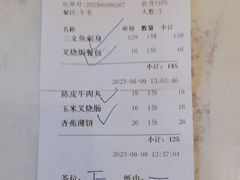 -东江渔村·古典园林·30年粤菜老字号(太和店)