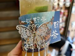 -一杯黔茶(西江千户苗寨古街店)