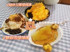 -鞠婆婆•绵绵冰•凉糕•手工冰粉(苏稽一店)