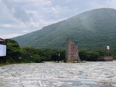 -大围山国家森林公园