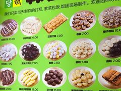 -师任堂韩式食品(总店)