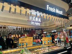 -東盛炭烤自助料理(玄武招商花园城店)