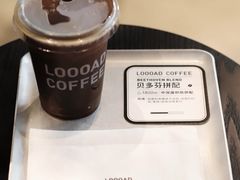 -LOOOAD COFFEE进度条(D9街区店)