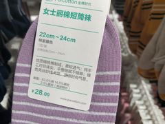 -Purcotton全棉时代(壹方城购物中心店)