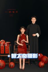 -蒙太奇婚纱摄影(万达店)