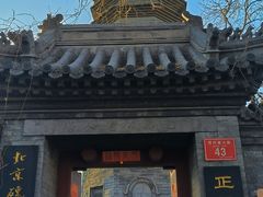 -正阳书局(西四南大街店)