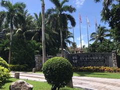 -三亚亚龙湾雅高美爵酒店