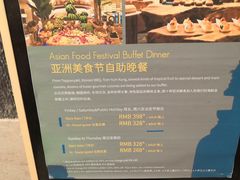 -艺厨风尚餐厅 · 桔钓沙莱华度假酒店