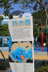 -福州儿童公园