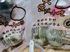 -天宫院小吃·包子炒肝儿(管庄店)