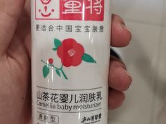 -百联临沂购物中心(临沂路店)