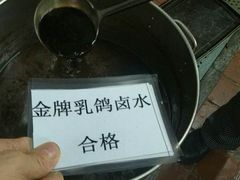 -文杏酒楼(一品天下店)