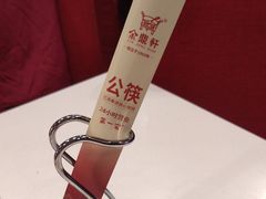 -金鼎轩(亚运村店)