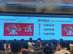 -静安洲际酒店·宴会厅