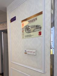 -武汉五洲整形外科医院