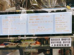 -秋英饭团(大庙新村店)