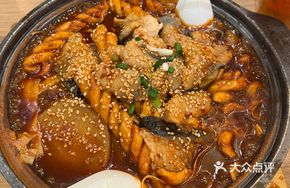 Spicy Snowflake Fish