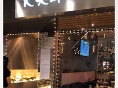 门面-大头虾越式风味餐厅(光明广场店)