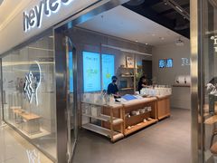-喜茶(北京财富购物中心店)