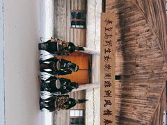 -秦皇岛野生动物园