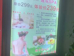 -合和大唐(江夏纸坊店)