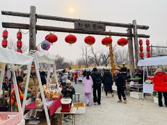 -辛庄国际文化艺术区