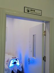 -蕾特恩专业祛痘