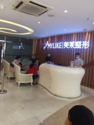 -深圳美莱医疗美容医院