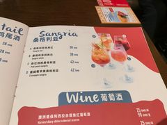 -CRAZYONES克芮旺斯西班牙餐厅(苏州中心店)