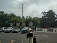 -西安市长乐公园