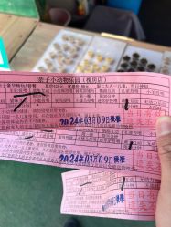 -萌宠亲子动物乐园(槐房万达店)