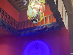 -隐月· 㐂和食屋(芝罘万达公馆店)