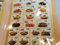 -东方既白(黄兴路大润发店)