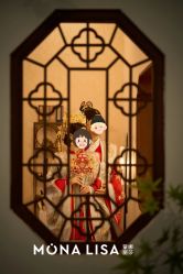 -蒙娜丽莎婚纱摄影 MONALISA
