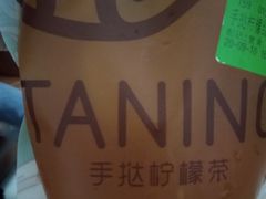 -挞柠·手打柠檬茶(白云汇广场店)