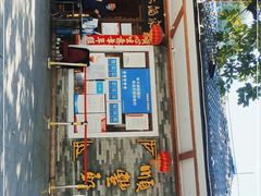 -顺丰轩园林酒家(天河店)