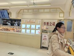 -红星前进面包牛奶公司(君太店)